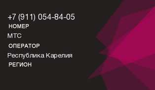 9110548405